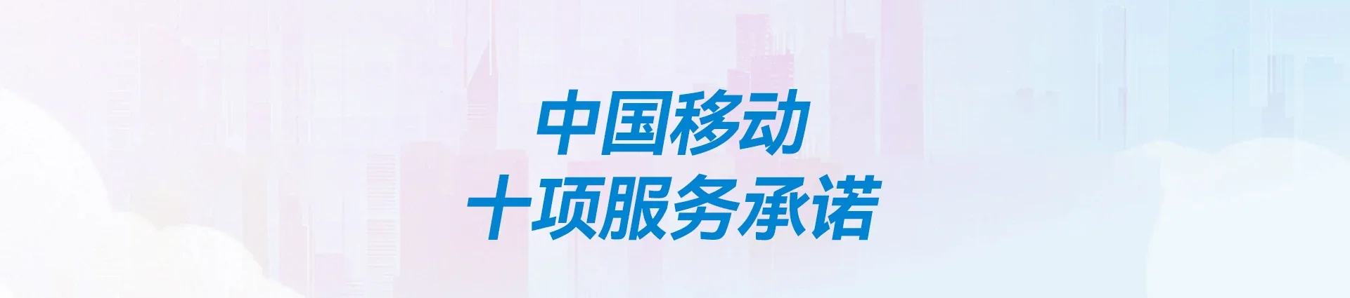 景东移动宽带
