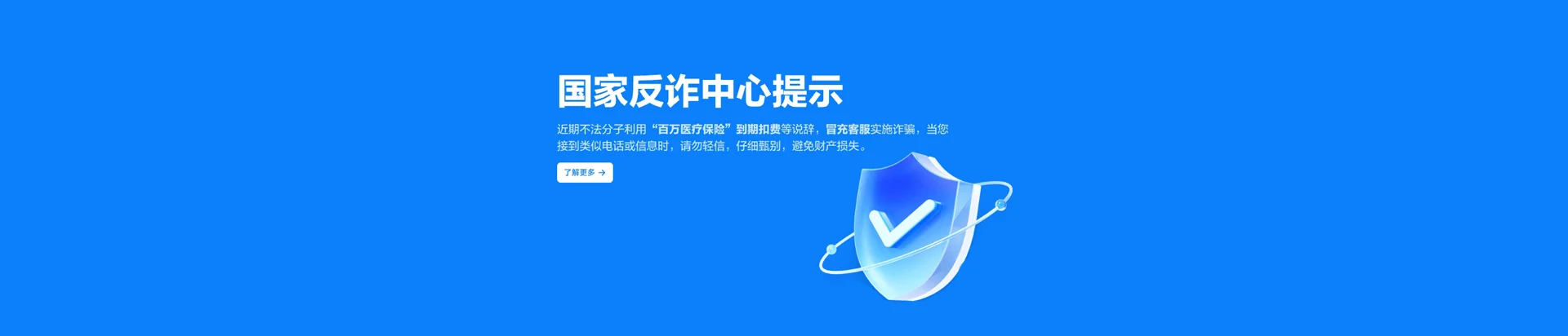 景东移动宽带