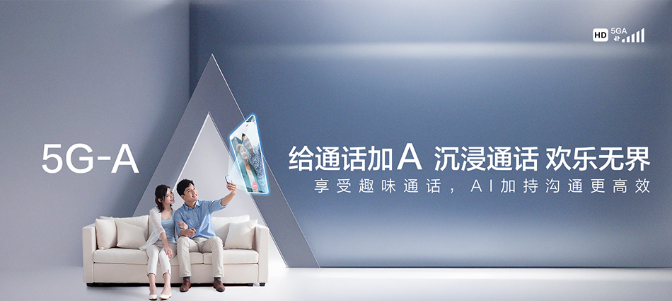 中国移动景东移动宽带