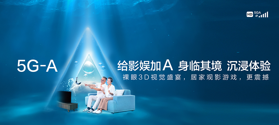 中国移动景东移动宽带