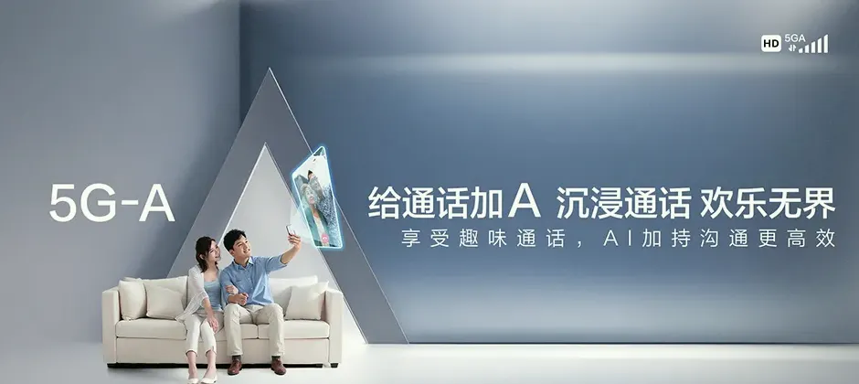 景东宽带新装 移动宽带